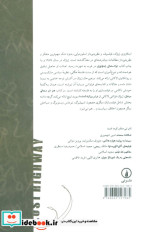 هنر امر متعالی مبتذل