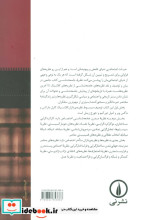 نظریه جامعه شناسی