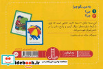 2 دسته کارت بازی مهارت زندگی به من بگو چرا