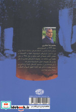 سیاسنبو