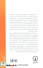 مفهوم قانون