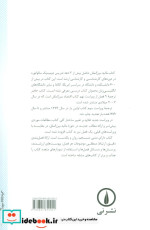اقتصاد بین الملل مالیه بین الملل