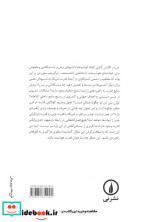 آینده قدرت نشر نی