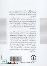 واژگان لکان