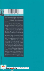 چگونه کیرکگور بخوانیم