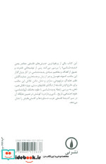 پدیده شناسی