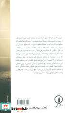 معرفت شناسی نشر نی