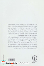 فیزیک مالی