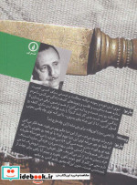 پنجره زیرزمین