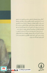 کینکاس بوربا
