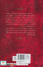 ربه کا نشر مصدق