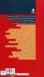 نشانه ها زبان سری کاینات