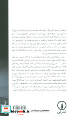 از اینجا تا بی نهایت