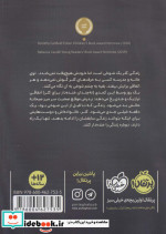 کلر بودن آسان نیست