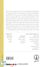تاریخ و ادبیات 1