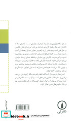 باز اندیشی بازاریابی
