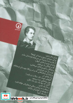 مانفرد نشر نی