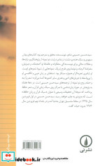 سکانس کلمات