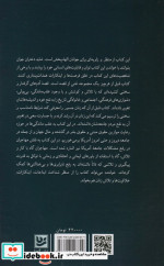 زنان جسور