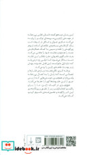 ورطه