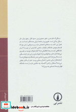 دانشگاه و آموزش عالی