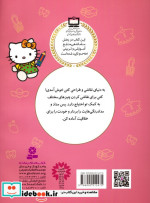 کتاب طراحی و نقاشی کتی