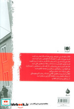 شاهنشاه نشر ماهی