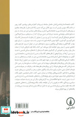 جامعه-انسان شناسی ادیان