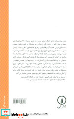 قانون آزادی و اخلاق