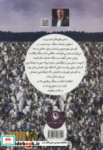 تسویه حساب