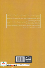 گمشده من نشر آوای مهدیس
