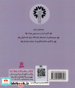 اتل متل این گلمه عشق منه خوشگلمه