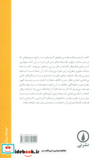 درآمدی به فلسفه دین نشر نشر نی