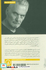 من و خاله جانم