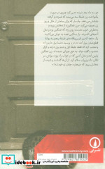 زن غمگین