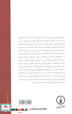 کودکی را می زنند