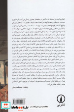 مصرف و زندگی روزمره