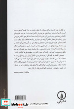 چیستی تکامل
