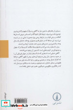 منشا آگاهی