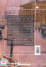پس از کمونیسم داستان هایی از نویسندگان امروز بلغارستان