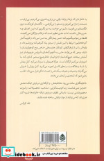 یافتن چیکا