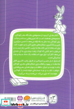حیوانات پرماجرا تصاویر پنهان