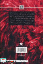فانتزی