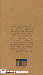 شیروانی داغ