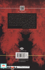 فوبیا نشر نگاه