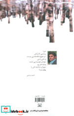 لیلایی که نیامد