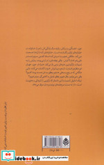 کشتی گیری که چاق نمی شد
