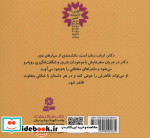 مجموعه دکتر اول تا دکتر دوازدهم