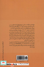 بلوغ دوم بلوغ روانی
