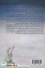 هومیوپاتی برای حیوانات قطع وزیری